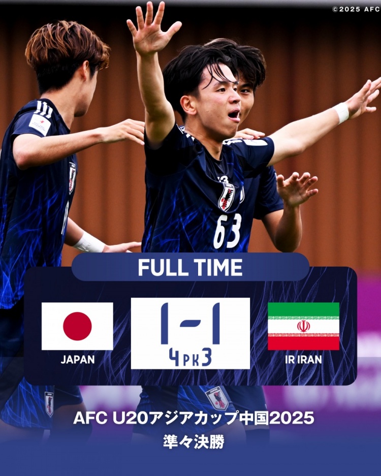 日本U20主帅:获世青赛资格后松了口气,接下来要成为亚洲王者